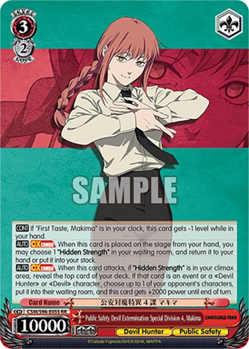 Image for Public Safety Devil Extermination Special Division 4, Makima (Chainsaw Man) (CSM/S96-E055 RR) - Weiss Schwarz