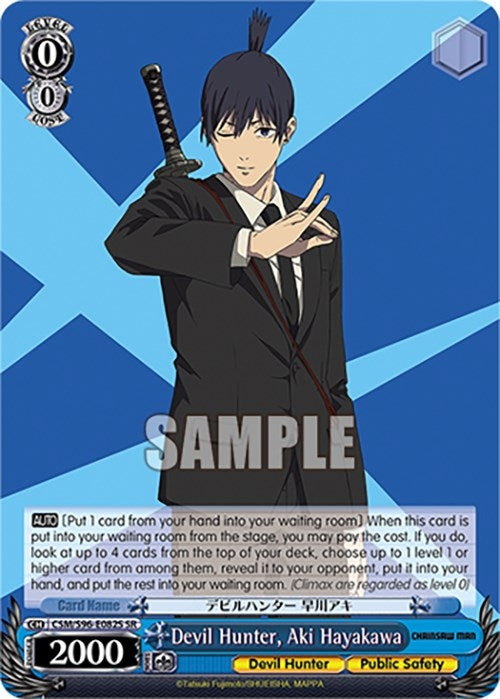 Image for Devil Hunter, Aki Hayakawa (SR) (Chainsaw Man) (CSM/S96-E082S SR) - Weiss Schwarz