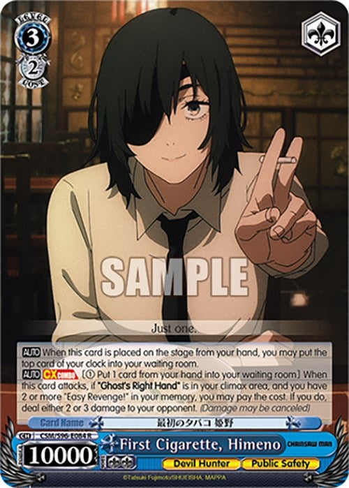 Image for First Cigarette, Himeno (Chainsaw Man) (CSM/S96-E084 R) - Weiss Schwarz
