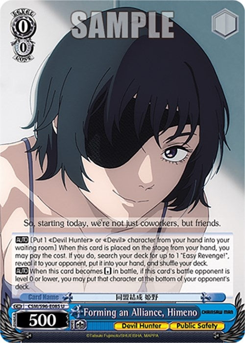 Image for Forming an Alliance, Himeno (Chainsaw Man) (CSM/S96-E085 U) - Weiss Schwarz