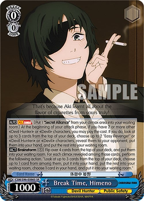 Image for Break Time, Himeno (SR) (Chainsaw Man) (CSM/S96-E086S SR) - Weiss Schwarz