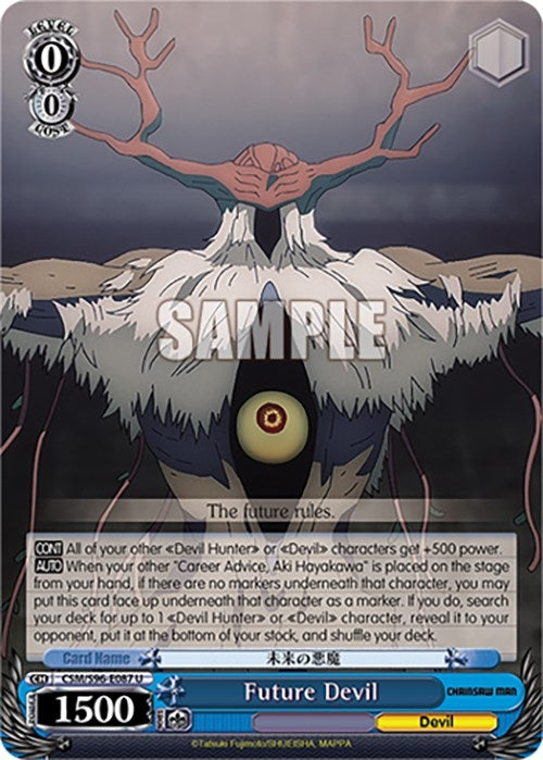 Image for Future Devil (Chainsaw Man) (CSM/S96-E087 U) - Weiss Schwarz