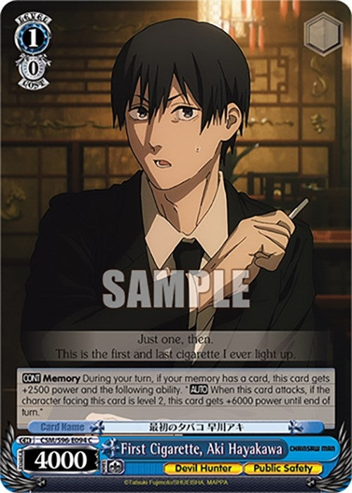 Image for First Cigarette, Aki Hayakawa (Chainsaw Man) (CSM/S96-E094 C) - Weiss Schwarz