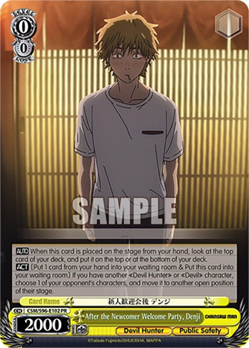 Image for After the Newcomer Welcome Party, Denji (Chainsaw Man) (CSM/S96-E102 PR) - Weiss Schwarz