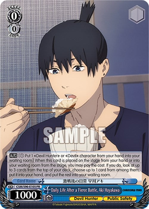 Image for Daily Life After a Fierce Battle, Aki Hayakawa (Chainsaw Man) (CSM/S96-E105 PR) - Weiss Schwarz