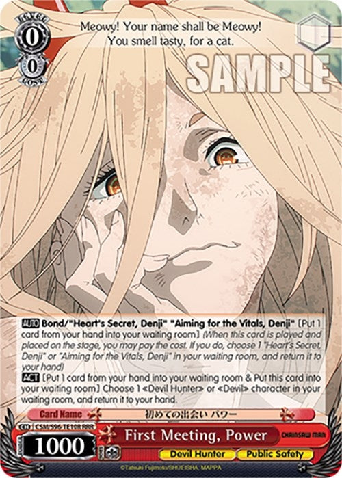 Image for First Meeting, Power (RRR) (Chainsaw Man) (CSM/S96-TE10R RRR) - Weiss Schwarz
