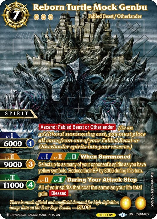 Image for Reborn Turtle Mock Genbu (SPR) (Savior of Chaos) (BSS04-035) - Battle Spirits Saga