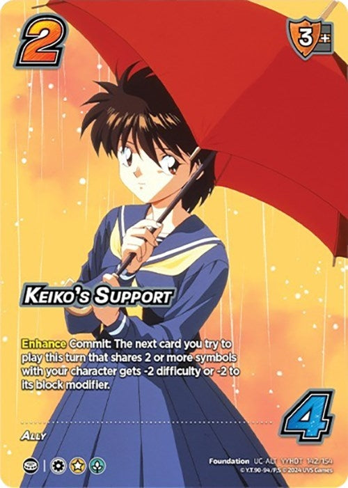 Image for Keiko's Support (Alternate Art) (Yu Yu Hakusho: Dark Tournament) (142/154) - UniVersus