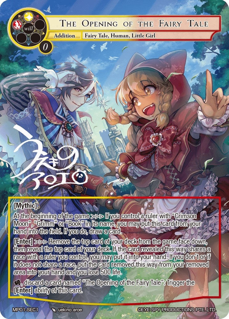 Image for The Opening of the Fairy Tale (Secret) (Masterpiece "Pilgrim-Memories") (MP01-SEC1) - Force of Will