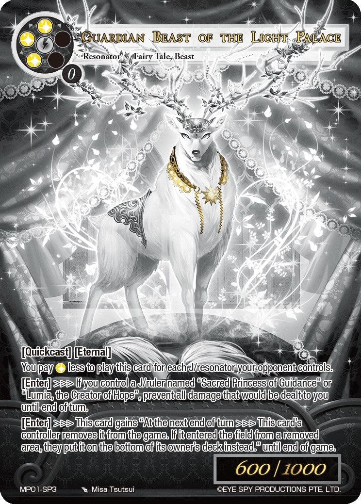 Image for Guardian Beast of the Light Palace (Uber Rare) (Masterpiece "Pilgrim-Memories") (MP01-SP3) - Force of Will
