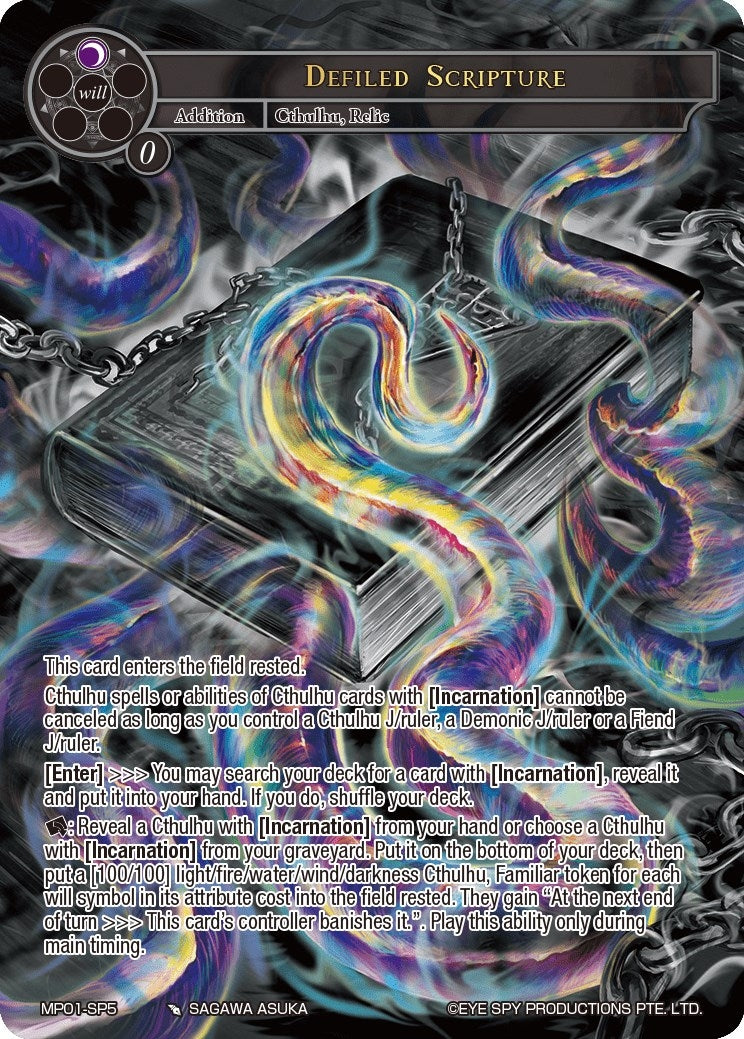 Image for Defiled Scripture (Uber Rare) (Masterpiece "Pilgrim-Memories") (MP01-SP5) - Force of Will