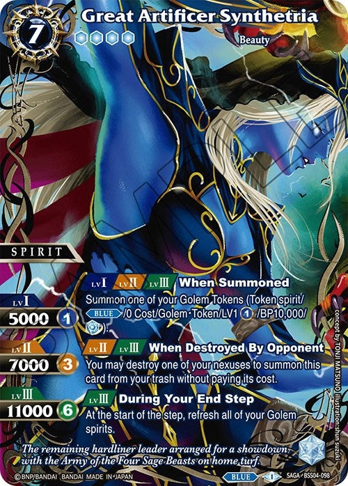 Image for Great Artificer Synthetria (SAGA) (Savior of Chaos) (BSS04-098) - Battle Spirits Saga