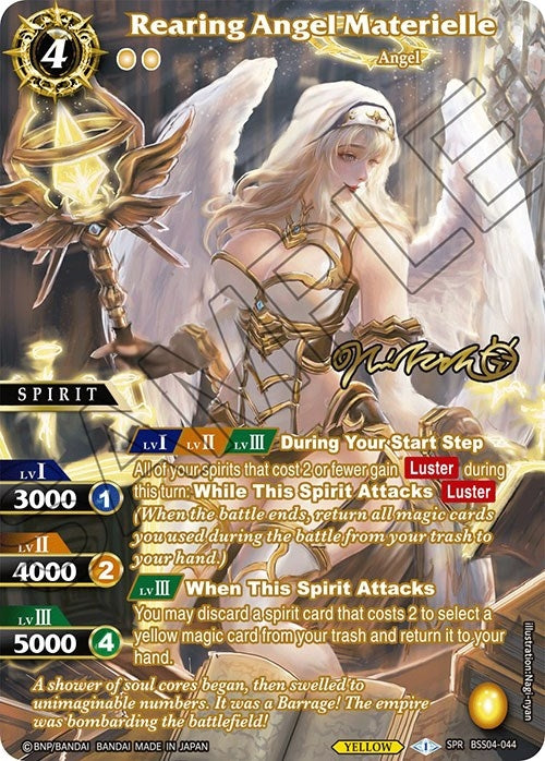 Image for Rearing Angel Materielle (SPR) (Illustrator Signature) (Savior of Chaos) (BSS04-044) - Battle Spirits Saga
