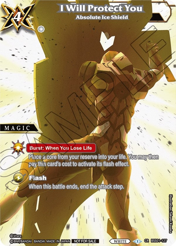 Image for I Will Protect You - Absolute Ice Shield (Battle Spirits Saga Promo Cards) (BSS01-127) - Battle Spirits Saga