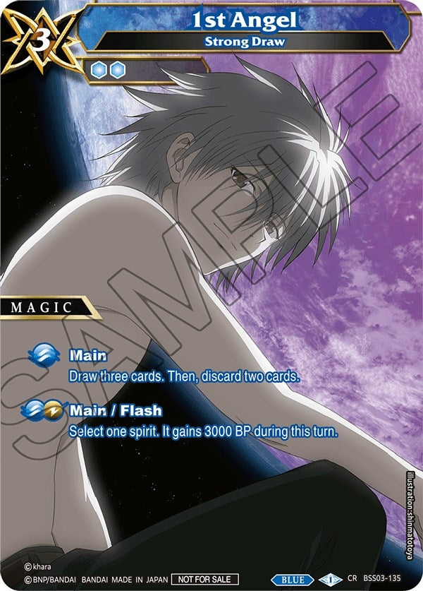 Image for 1st Angel - Strong Draw (Battle Spirits Saga Promo Cards) (BSS03-135) - Battle Spirits Saga