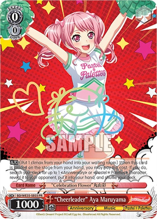 Image for "Cheerleader" Aya Maruyama (Bushiroad Event Cards) (BD/WE35-SE03PR) - Weiss Schwarz