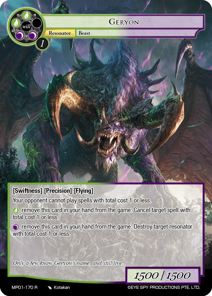 Image for Geryon (Masterpiece "Pilgrim-Memories") (MP01-170 R) - Force of Will