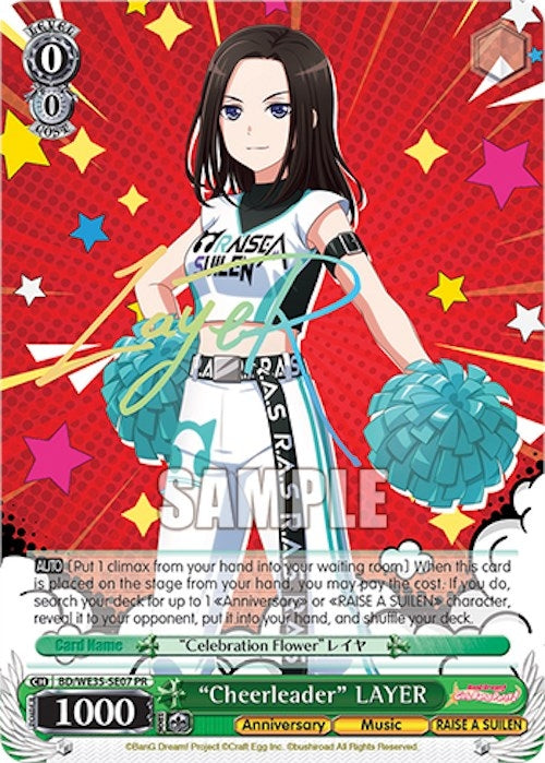 Image for "Cheerleader" LAYER (Bushiroad Event Cards) (BD/WE35-SE07PR) - Weiss Schwarz