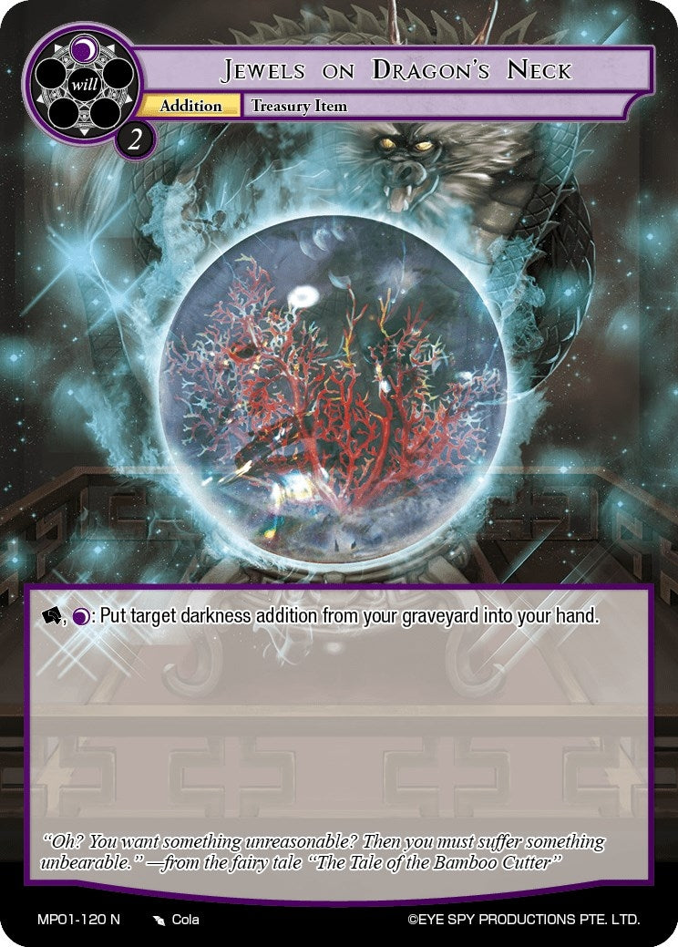 Image for Jewels on Dragon's Neck (Masterpiece "Pilgrim-Memories") (MP01-120 N) - Force of Will