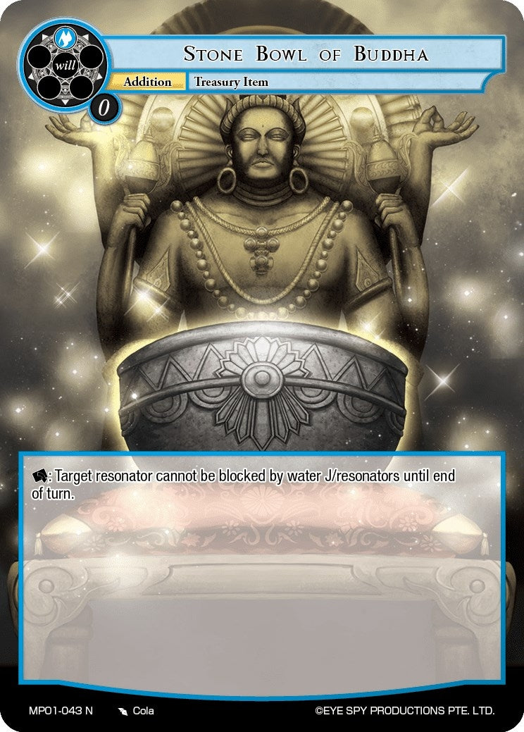 Image for Stone Bowl of Buddha (Masterpiece "Pilgrim-Memories") (MP01-043 N) - Force of Will