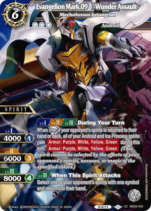 Image for Evangelion Mark.09 -Wunder Assault- - Mecholossus Jotungrim (Savior of Chaos) (BSS04-055) - Battle Spirits Saga