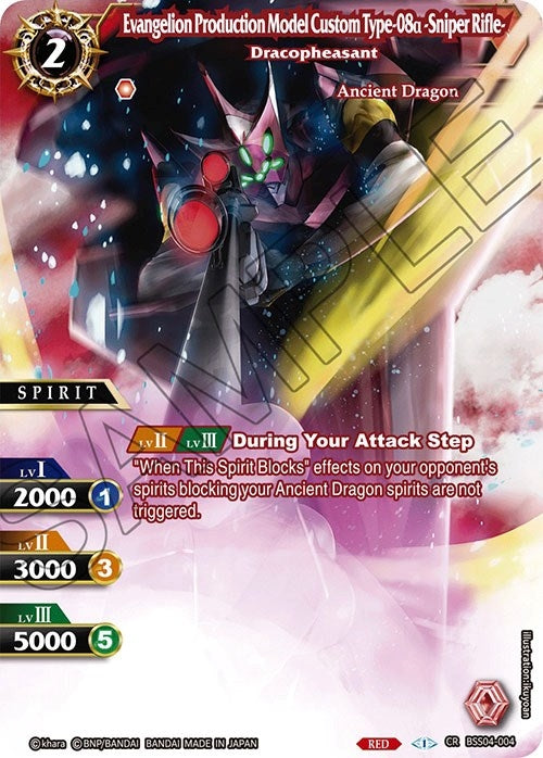 Image for Evangelion Production Model Custom Type-08a -Sniper Rifle- - Dracopheasant (Savior of Chaos) (BSS04-004) - Battle Spirits Saga