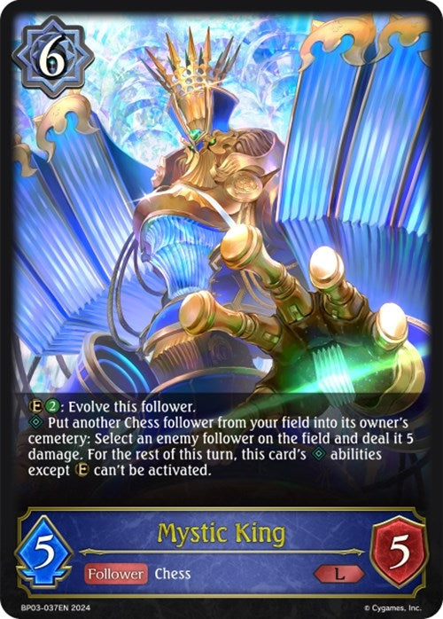 Image for Mystic King (BP03: Flame of Laevateinn) (BP03-037EN) - Shadowverse: Evolve