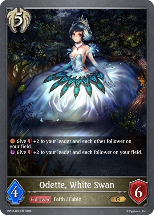 Image for Odette, White Swan (BP03: Flame of Laevateinn) (BP03-093EN) - Shadowverse: Evolve