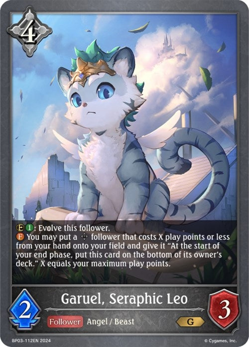Image for Garuel, Seraphic Leo (BP03: Flame of Laevateinn) (BP03-112EN) - Shadowverse: Evolve