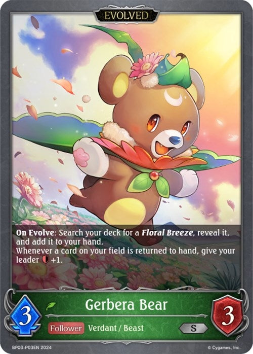 Image for Gerbera Bear - P03EN (Foil) (BP03: Flame of Laevateinn) (BP03-P03EN) - Shadowverse: Evolve