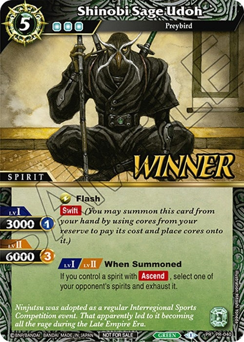 Image for Shinobi Sage Udoh (Tournament Pack Vol. 4 -Winner-) (Launch & Event Promos) (PR-040) - Battle Spirits Saga