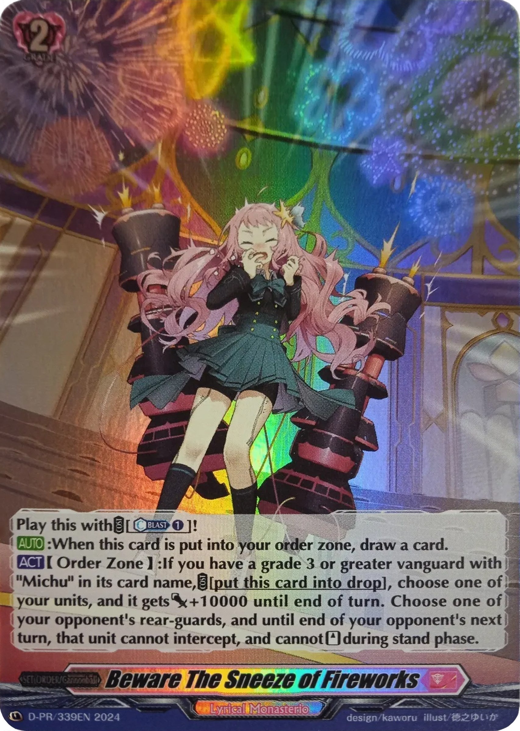 Image for Beware the Sneeze of Fireworks (Foil) (D Promo Cards) (D-PR/339EN) - Cardfight Vanguard