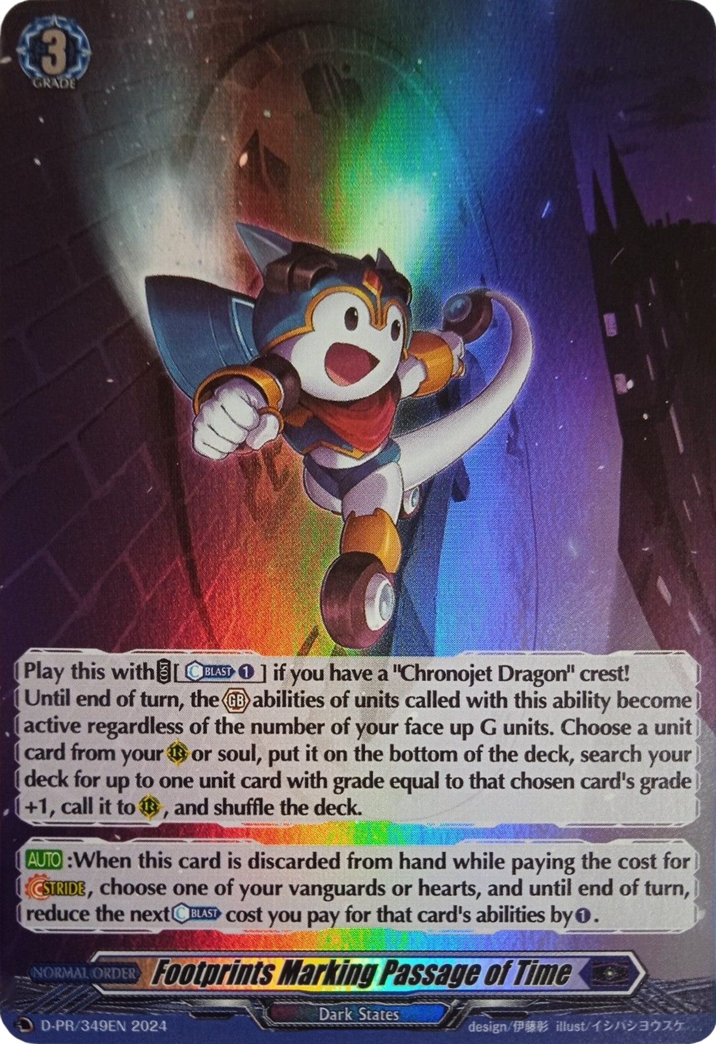 Image for Footprints Marking Passage of Time (Foil) (D Promo Cards) (D-PR/349EN) - Cardfight Vanguard