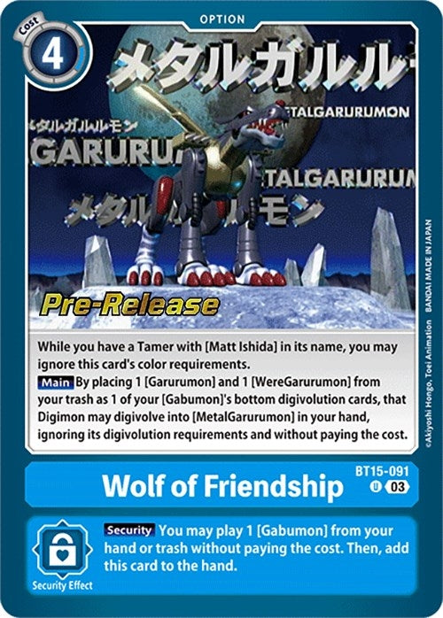 Image for Wolf of Friendship (BT15-091 U) (BT15_PR) - Digimon Card Game