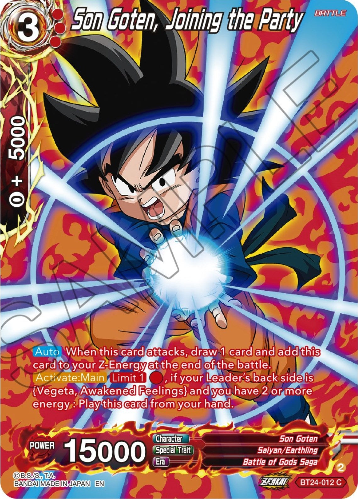 Image for Son Goten, Joining the Party (Collector Booster Silver) (Beyond Generations) (BT24-012) - Dragon Ball Super: Masters