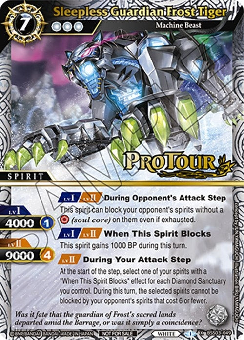 Image for Sleepless Guardian Frost Tiger (X Rare Special Pack Vol. 3) (Battle Spirits Saga Promo Cards) (BSS03-049) - Battle Spirits Saga