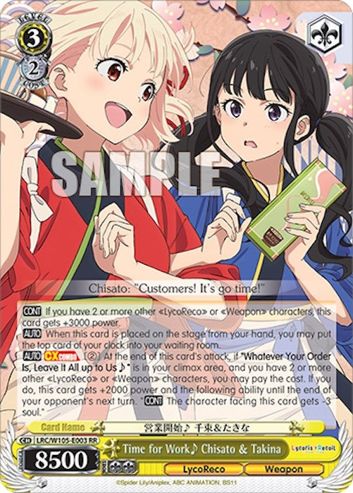 Image for Time for Work Chisato & Takina (Lycoris Recoil) (LRC/W105-E003 RR) - Weiss Schwarz