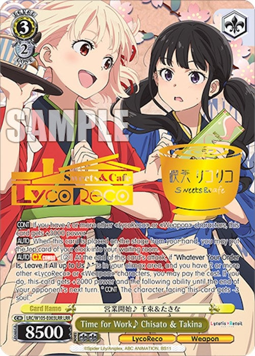 Image for Time for Work Chisato & Takina (LRR) (Lycoris Recoil) (LRC/W105-E003LRR LRR) - Weiss Schwarz