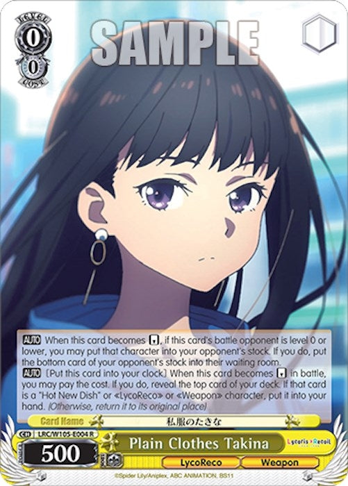 Image for Plain Clothes Takina (Lycoris Recoil) (LRC/W105-E004 R) - Weiss Schwarz