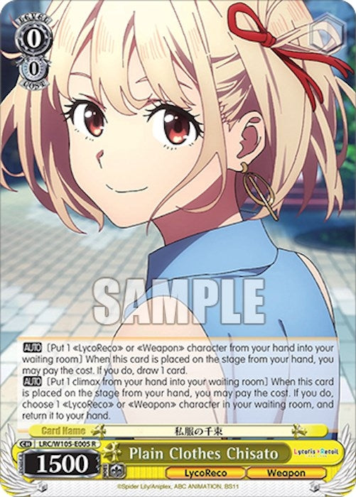 Image for Plain Clothes Chisato (Lycoris Recoil) (LRC/W105-E005 R) - Weiss Schwarz