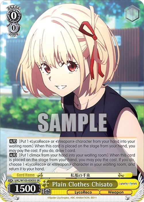 Image for Plain Clothes Chisato (SR) (Lycoris Recoil) (LRC/W105-E005S SR) - Weiss Schwarz