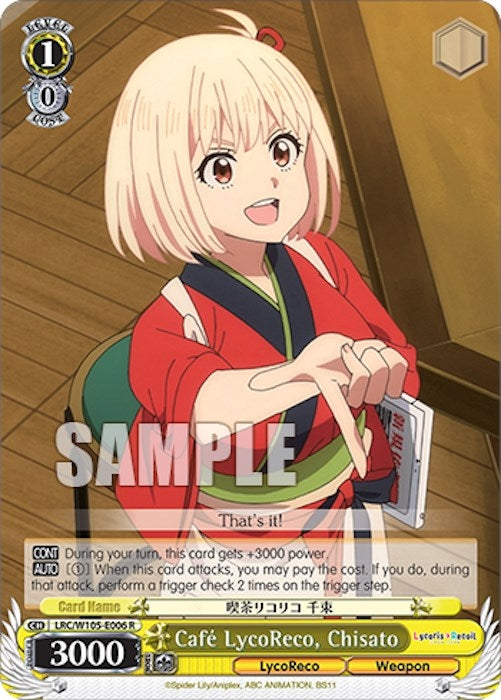 Image for Cafe LycoReco, Chisato (Lycoris Recoil) (LRC/W105-E006 R) - Weiss Schwarz