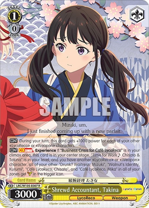 Image for Shrewd Accountant, Takina (Lycoris Recoil) (LRC/W105-E007 R) - Weiss Schwarz