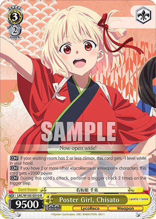 Image for Poster Girl, Chisato (Lycoris Recoil) (LRC/W105-E010 R) - Weiss Schwarz