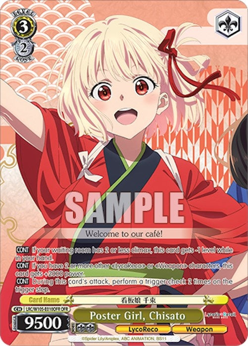Image for Poster Girl, Chisato (OFR) (Lycoris Recoil) (LRC/W105-E010OFR OFR) - Weiss Schwarz