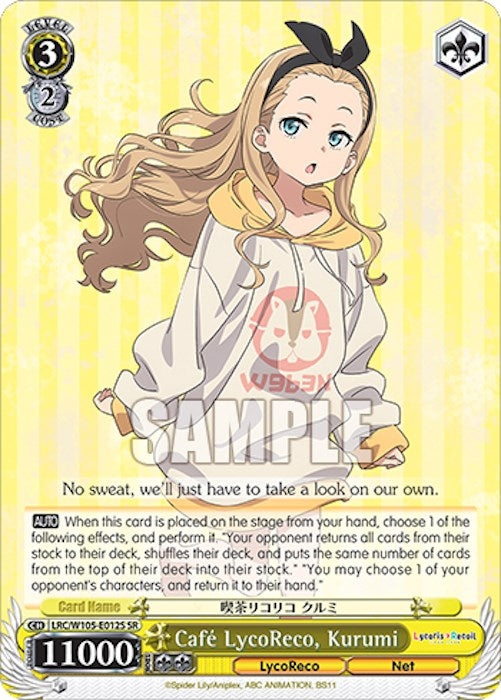 Image for Cafe LycoReco, Kurumi (SR) (Lycoris Recoil) (LRC/W105-E012S SR) - Weiss Schwarz