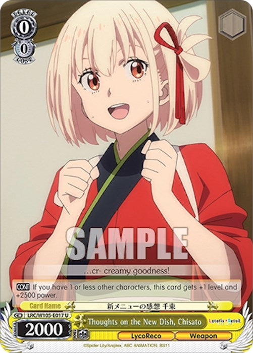 Image for Thoughts on the New Dish, Chisato (Lycoris Recoil) (LRC/W105-E017 U) - Weiss Schwarz