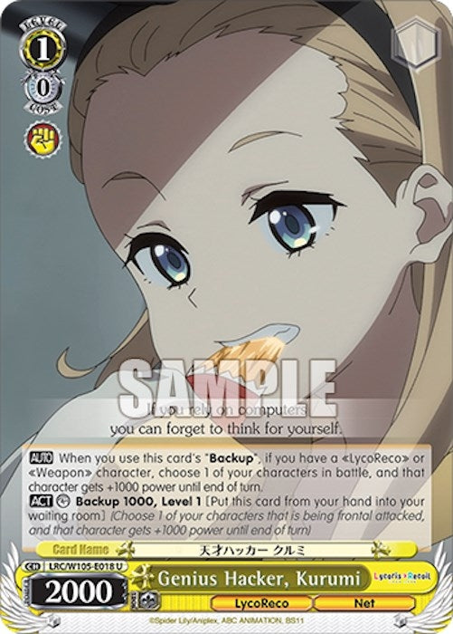 Image for Genius Hacker, Kurumi (Lycoris Recoil) (LRC/W105-E018 U) - Weiss Schwarz