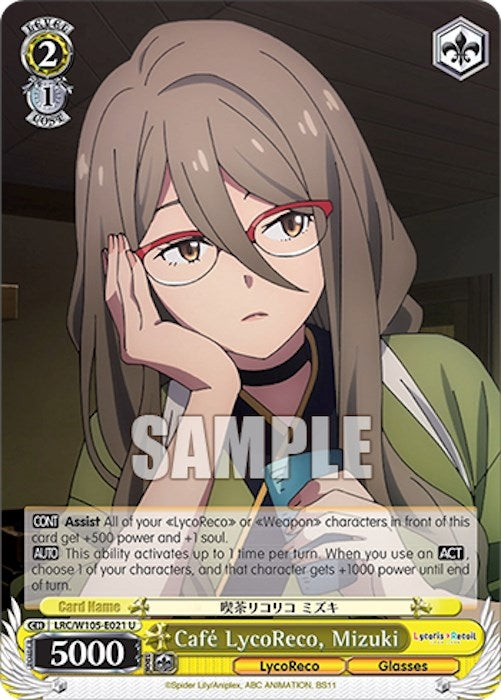 Image for Cafe LycoReco, Mizuki (Lycoris Recoil) (LRC/W105-E021 U) - Weiss Schwarz