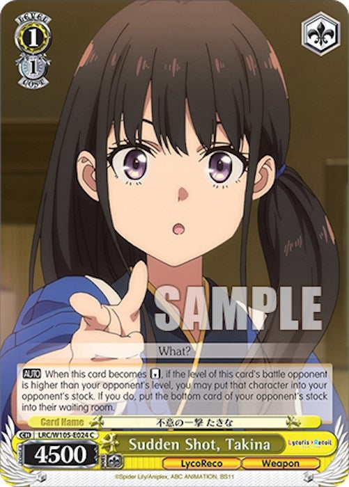 Image for Sudden Shot, Takina (Lycoris Recoil) (LRC/W105-E024 C) - Weiss Schwarz